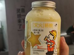 灭火杨桃-喜茶(广州东方宝泰店)