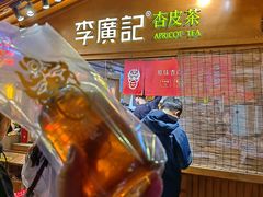 -沙州食驿·非遗小吃夜市