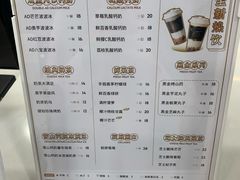 -娃哈哈奶茶(富阳鹿山时代店)