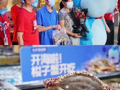 -盒马鲜生(曜一城店)