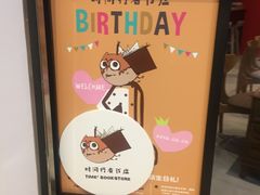 -时间行者书店(新安店)