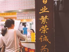 -百花传统甜品店(原址店)