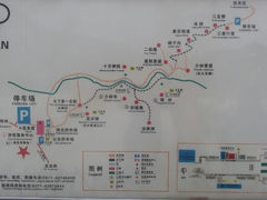 android_upload_pic-少林寺景区