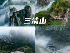 -三清山风景名胜区