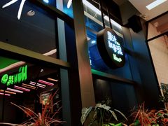 -混果汁(喜荟城店)