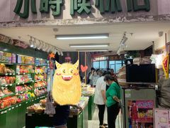 门面-CITY MART城市集市·里弄(北外滩来福士广场店)