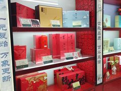 -张一元(新街口店)