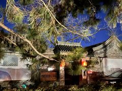 -脚下咖啡·CHILL酒馆(灵光东巷店)