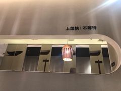 -吕氏疙瘩汤·新鲁菜(济南万象城店)