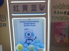 -红黄蓝成长中心(海淀上地店)