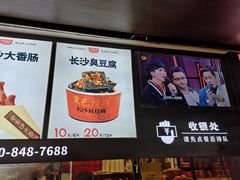 -黑色经典臭豆腐·湖南特产(太平街口店)