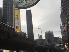 -松记糖水店(铜锣湾分店)