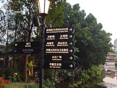 -荔湾湖公园