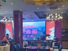 -聚鑫阁江浙菜·非遗传承技艺(青村帝华园店)