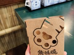 -熊姬手作茶物(汇金谷店)