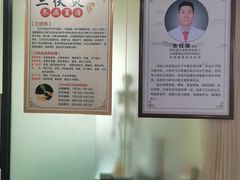 -张钰强中医正骨推拿连锁(华发商都店)
