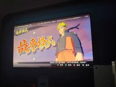 -Win Win电玩·日式の游戏馆