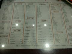 菜单-民信老铺(人民路店)