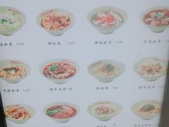 -协茂森老钟家(龙湖滨江天街店)