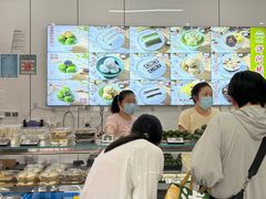-许阿姨糕团店(南京总店)