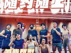 -超级猩猩健身·团课·瑜伽(花园道店)