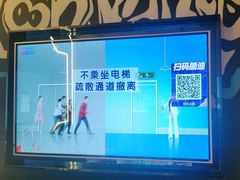 -星璨火吧KTV聚会餐厅(丰庆路店)