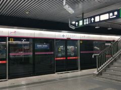 -蒲黄榆(地铁站)