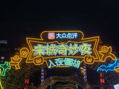 -杭州宋城