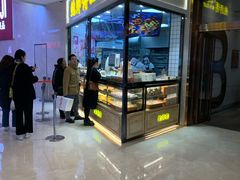 门面-鲍师傅糕点(国金街店)