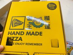 -猫王榴莲世家(三里屯SOHO商场店)
