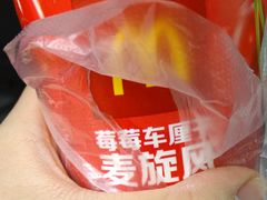 -麦当劳(杨林得来速店)