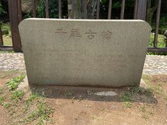 -草庵摩尼教遗址公园