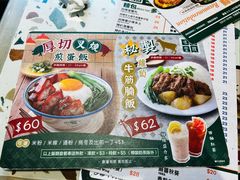 -华嫂冰室(湾仔店)