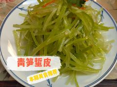 -以前的小酒馆(中山广场店)