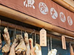 -紫腾大院·南京菜(江宁店)