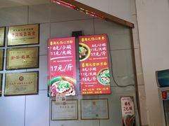 -姚记.周礼伤心凉粉(时代广场店)