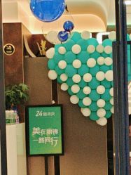 -LJOY丽锦造型·烫发染发