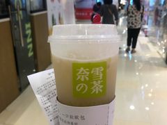 -奈雪的茶(湖滨银泰in77C区PRO店)