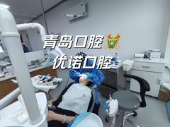 -优诺口腔(华东总院)