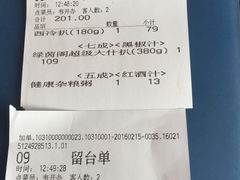 -绿茵阁牛扒餐厅(客村店)