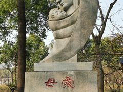 -南汇桃花村