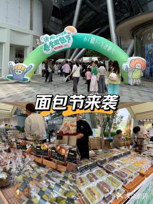 济南恒隆广场图片