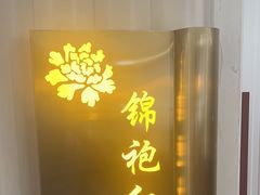 -普天和酒楼(天津之眼店)