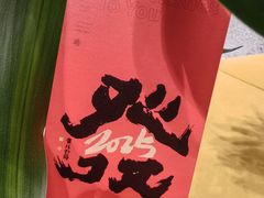 -北京SKP