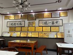 -老王烫面角(北京路店)