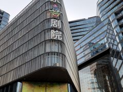 -北京喜剧院