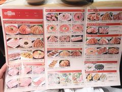 -韩宫宴烤肉·料理(苏州中心店)