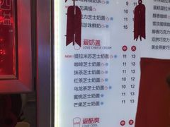 菜单-沪上阿姨·精选茶饮(十一经路店)