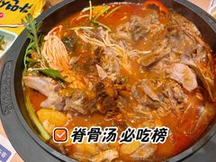 -韩香福脊骨汤锅(上杭路店)