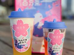 -百分茶(苏州中心商场店)